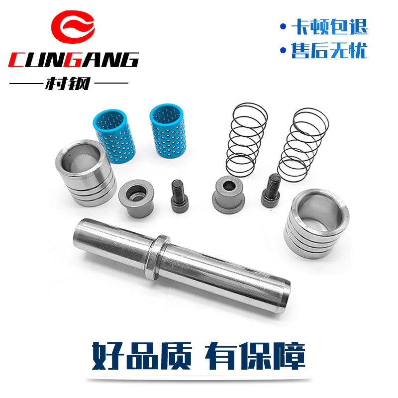 A-TRP端子模内导柱十字导柱精密滚珠导柱导套SGPWH冲压模具配件