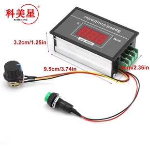 数显 显示壳 PWM直流电机调速器6V12V24V48V无极调速开关控制器