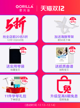 歌芮拉拇指琴卡林巴琴21音手指琴钢琴女生迷你手拨琴kalimba儿童