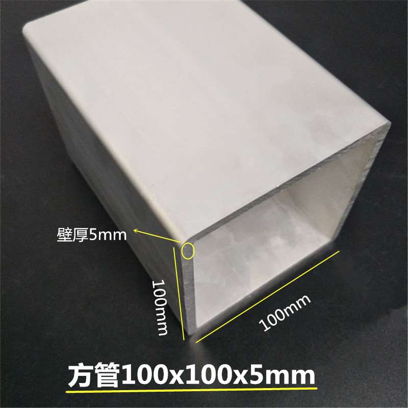 速发铝方管型材100x100x5mm 方通100*100*5mm 工业四方管铝挤型材