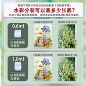 德国学院级24色固体水彩画颜料分装 写生便携 铁盒小红盒套装