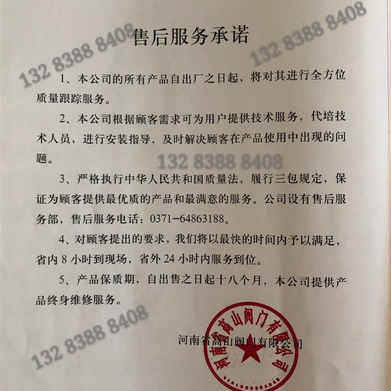 高山牌丝扣安全阀A27HoA28H-16Q 螺纹安全阀  全启式安全阀DN40 5