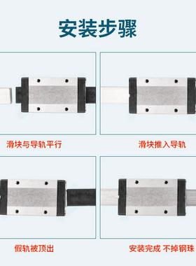 国产米思米微型导轨滑块SSEB/SEBZ20-100/160/220/200/X340/400