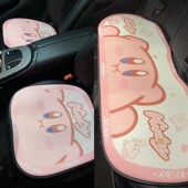 汽车坐垫夏天冰丝凉垫可爱星之卡比四季 通用女士屁垫车内通风座套