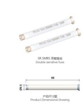 供应高压双敏熔丝SR-SMRS插入式油浸式熔断器支架高压熔断器熔芯