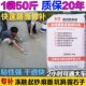 水泥路面快速修补料混凝土地面起灰起皮裂缝处理剂高强聚合物砂浆