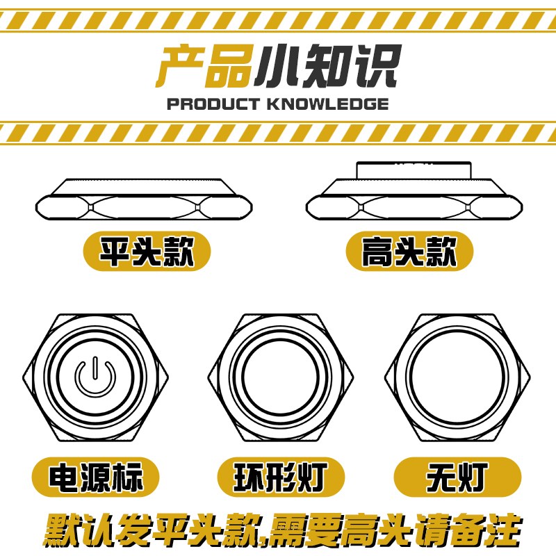 超短金属带线按钮12/16/19/22DMM自复轻触带灯超薄微行程点动开关