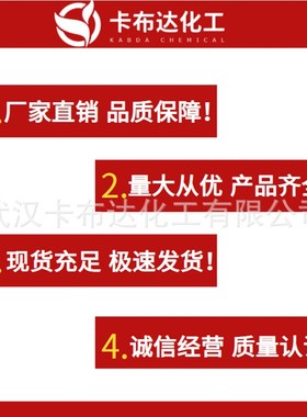 磷酸甲苯二苯酯 阻燃剂CDP 26444-49-5 1kg 25kg