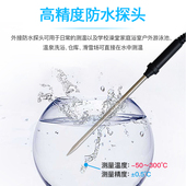 数显温度计表工业防水家用室内外泳池浴池桑拿房高精度大屏显示器
