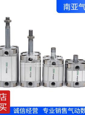 翊[y]云气动双出轴薄型 SDAD50X20S SDAD20X20