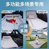 2024款 别克微蓝6车载充气床后排床垫后备箱睡垫专用气垫汽车用品