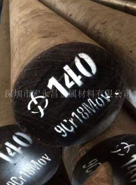 90Cr18MoV(S46990)不锈钢圆棒 圆钢 光圆 光棒 不锈钢板 锻圆