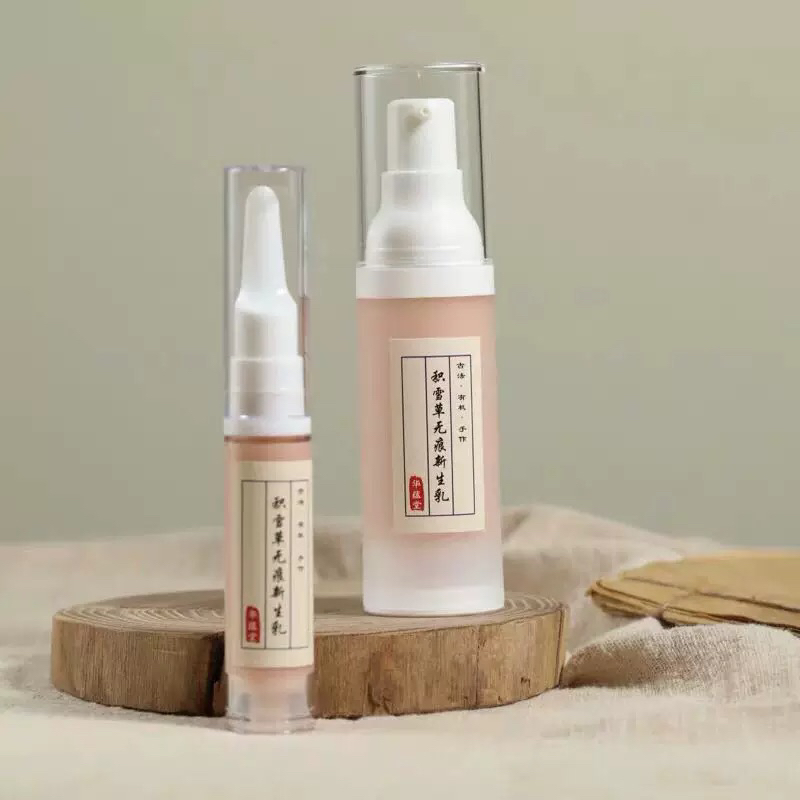 积雪草无痕新笙乳 对付痘印红血丝收毛孔柔软细嫩肌肤华蕴堂