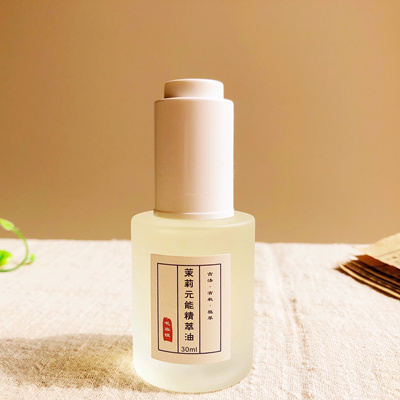 茉莉元能精粹油柔软仙女发光肌唤醒暗沉拯救熬夜维稳清爽华蕴堂