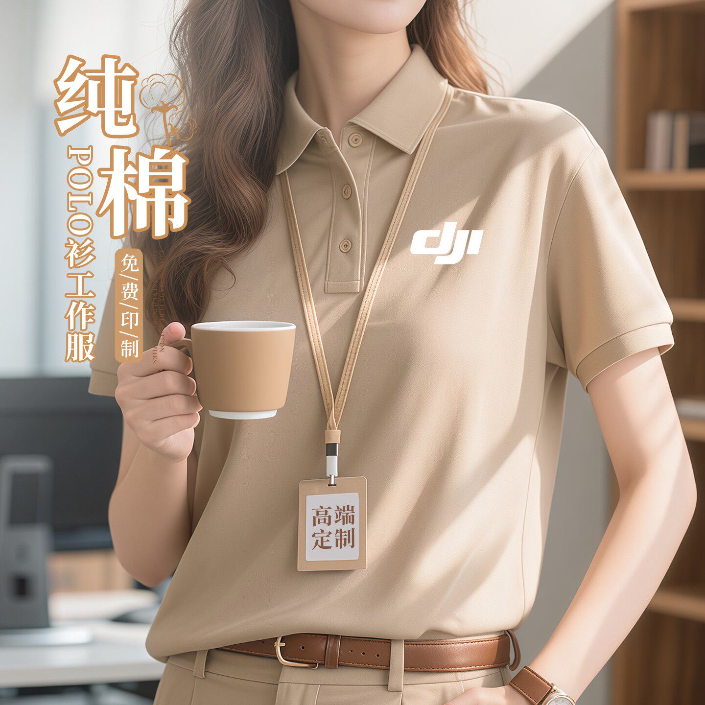 高端纯棉polo衫定制工作服公司团体销售员工装春夏企业文化衫短袖