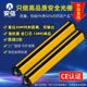 安全光栅感测器安全光幕感测器安全光栅光幕红外对射光栅感测器