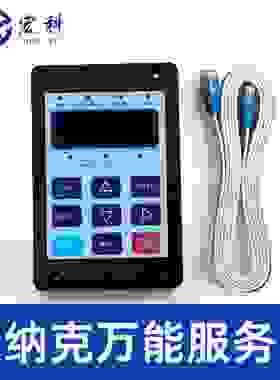 适用于默纳克电梯调试操作器 3000标准MDKE/3000+万能伺服器MDKE6