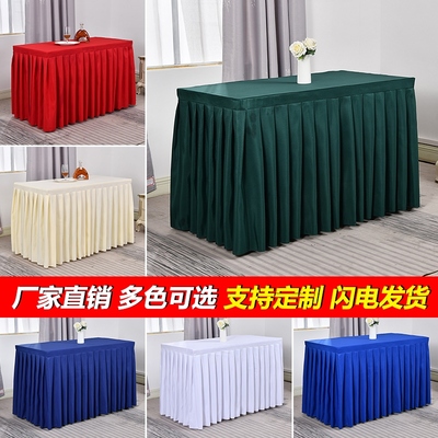 IBM会议桌布长方形签到围