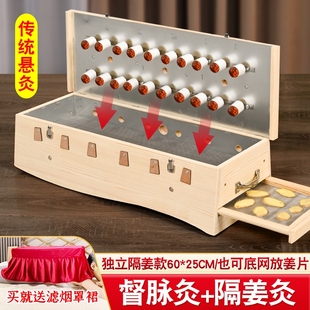 艾灸盒木制通用全身后背专用背部隔姜箱工具器具大随身灸家用中医
