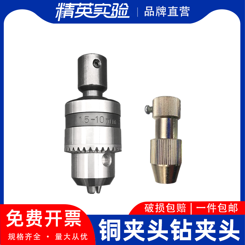 包邮JJ-1增力电动搅拌器