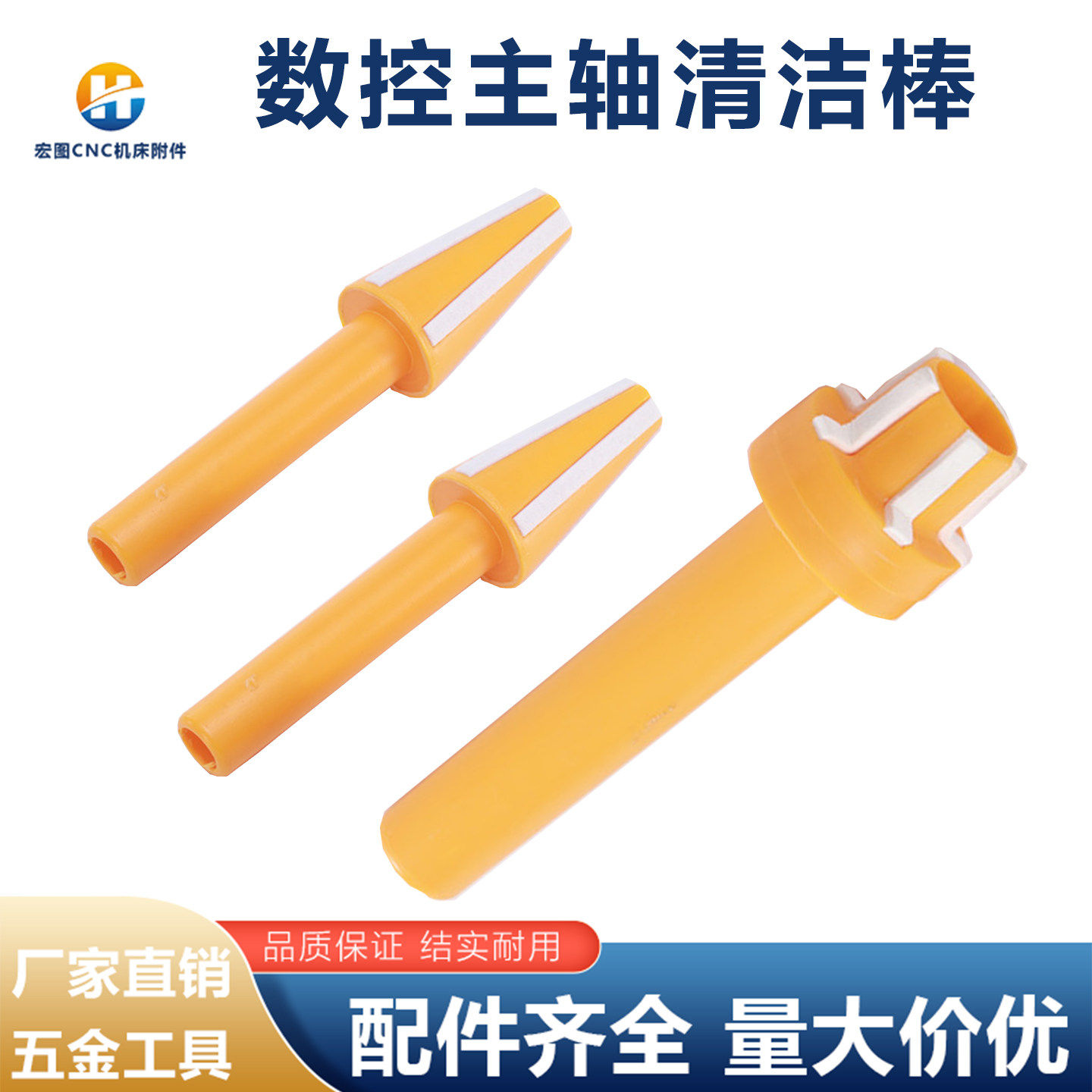 数控加工中心主轴清洁棒油渍废屑BT/HSK/ISO机牀主轴专用清洁毛刷,标准件/零部件/工业耗材,其他五金件,淘宝优惠券,粉丝福利购,淘宝优惠卷