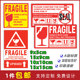 英文版 干胶 物流快递封箱外贸发货易碎勿压标签唛头小心轻放不干