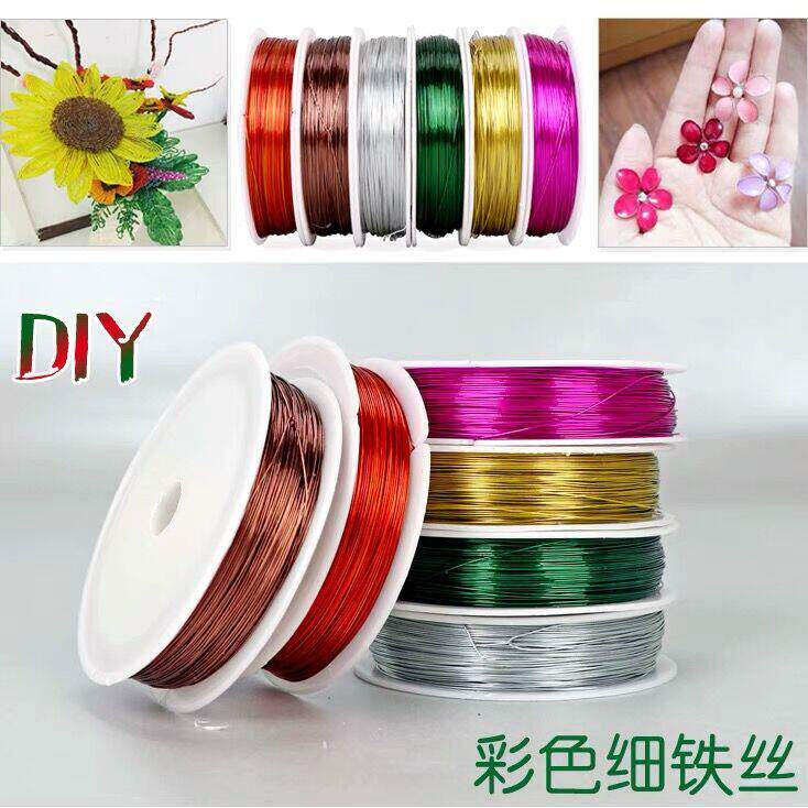 花艺细铁丝26号彩色铁丝手工DIY细铁丝50米0.4mm幼儿园纽扣花编织