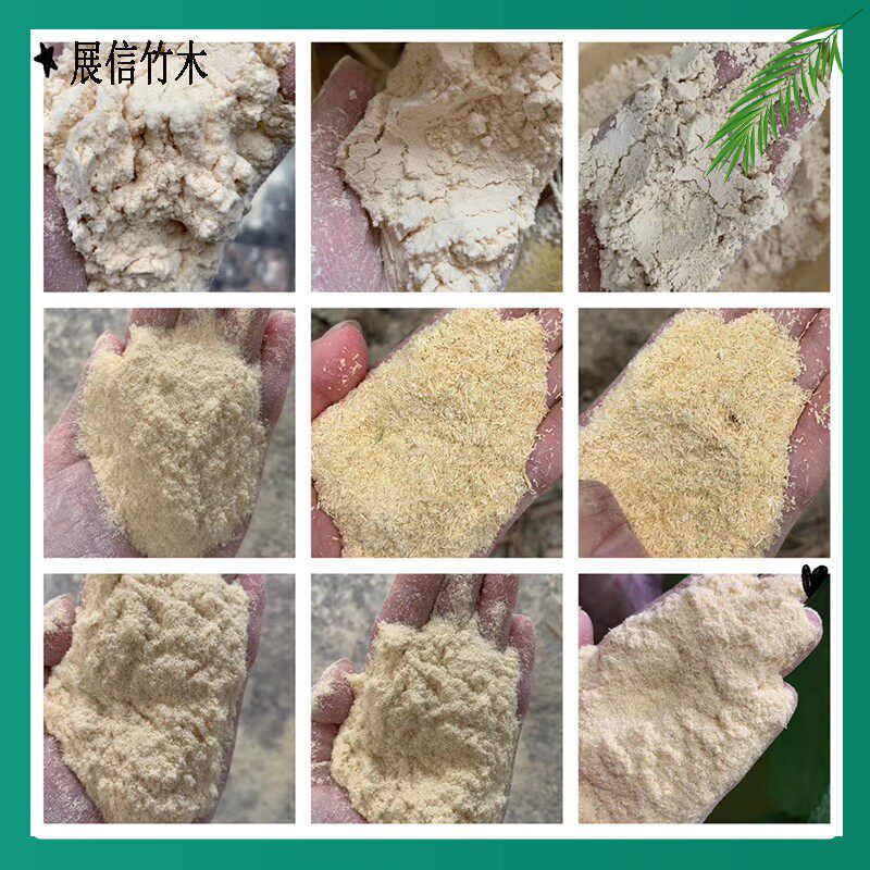 实验竹粉毛竹粉末天然可降解竹纤维粉填充物1斤