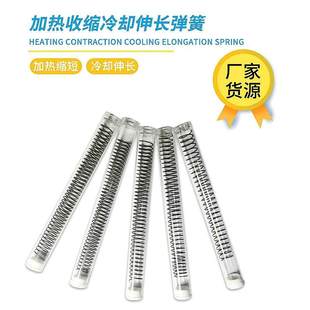 记忆合金弹簧双程记忆合金实验材料镍钛合金弹簧科研教学记忆合金