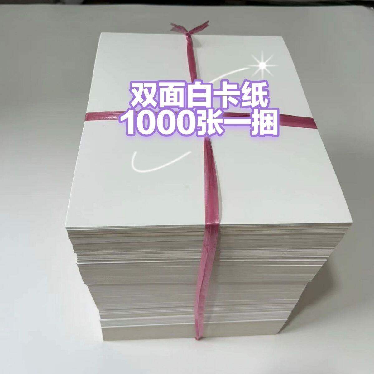 服装包装纸板叠衣POLO衫