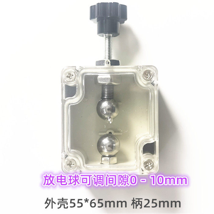 DIY暗线故障检测仪高压