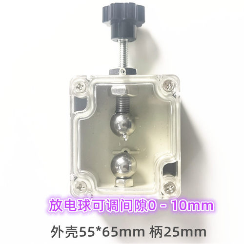 DIY暗线故障检测仪高压