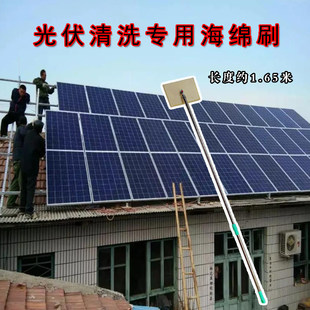 光伏板清洗海绵工具光伏板刷清洁拖把家用伸缩杆擦玻璃清洁刷子
