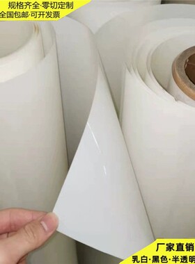 HDPE卷材白色黑色PE薄板高分子聚乙烯软板0.3 0.5 0.8 1 1.5 2mm
