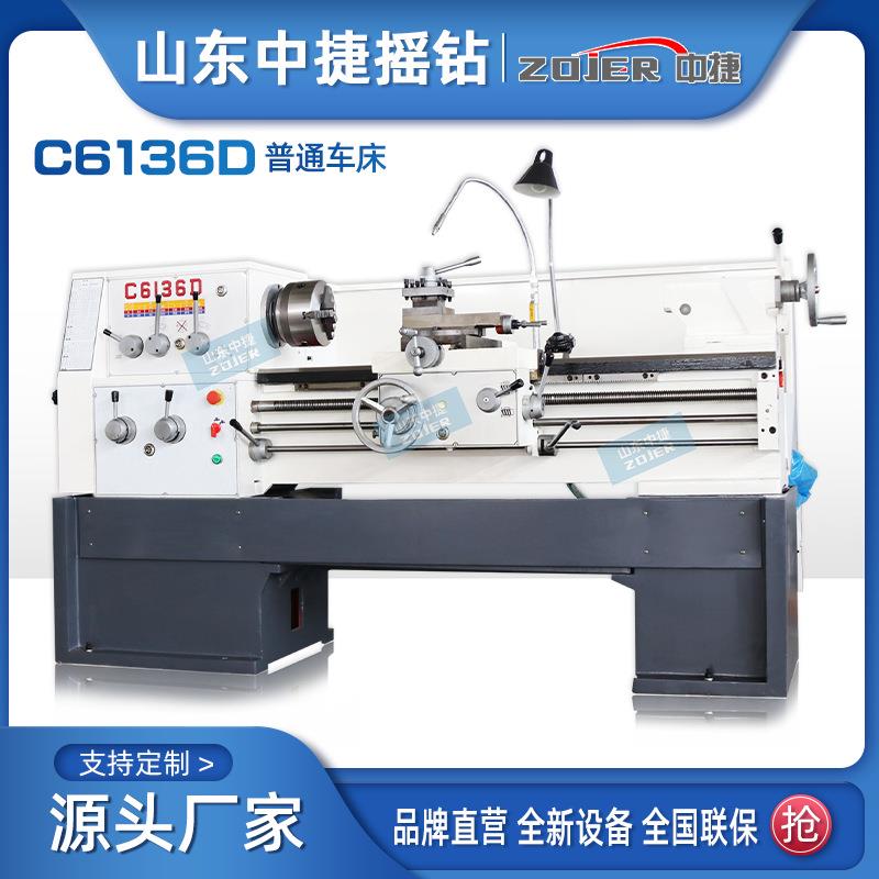 C6136DX1000落地式小型普通车床CA6136系列多规格可选