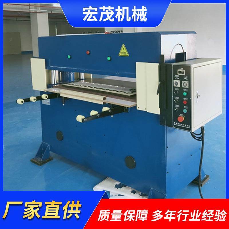 东莞厂家直供鞋垫橡胶裁断机砂纸仿真花冲孔机无纺布下料机,纺织面料/辅料/配套,其他纺织机械,淘宝优惠券,粉丝福利购,淘宝优惠卷