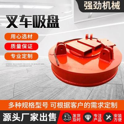 现货抓钢1.5米/1.6米强磁电磁吸盘废钢吸铁设备起重叉车电磁吸盘