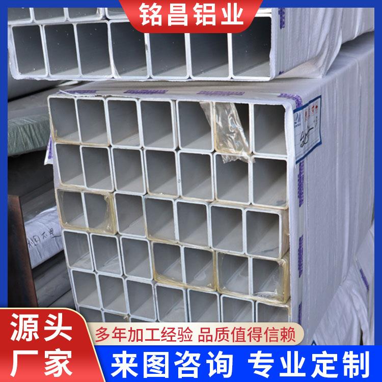 6061铝合金方管方通空心铝管方管扁方通型材加工切割