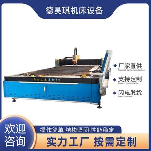 激光机床去毛刺机激光去毛刺金属材料抛光机砂光机可调