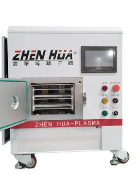 小型真空等离子清洗机plasma设备清洗活化表面处理高效率清洁涂层