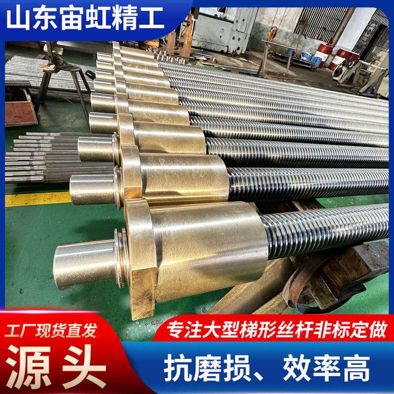 厂家10020拼接工艺梯形丝杆04不锈钢梯形丝杠高精度螺旋丝杠