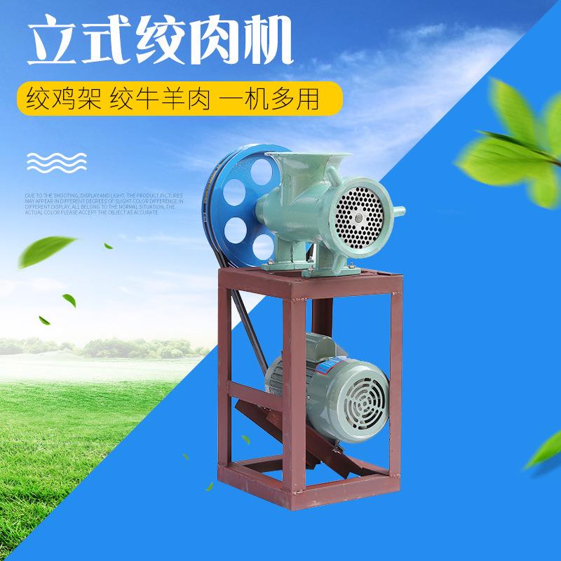 商用电动绞肉机家用喂狗绞鸡骨架机绞辣椒碎鱼切片机多功能灌肠