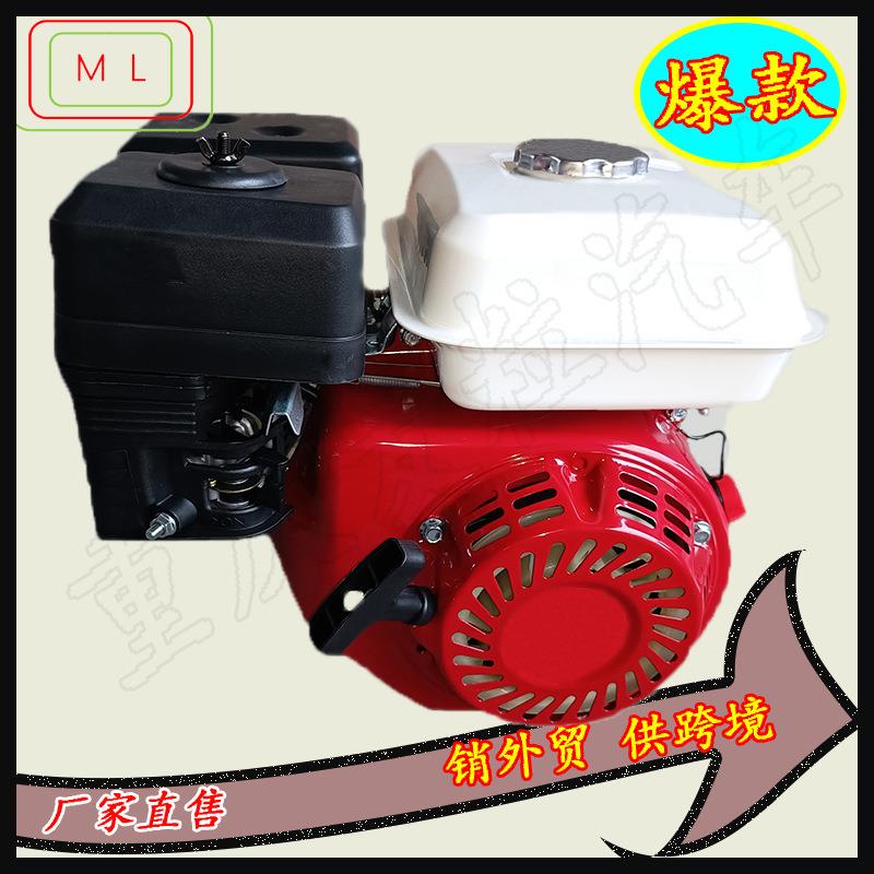 重庆厂家汽油机5.5HP168F四冲程发动机动力7.5HP170F13HP188F