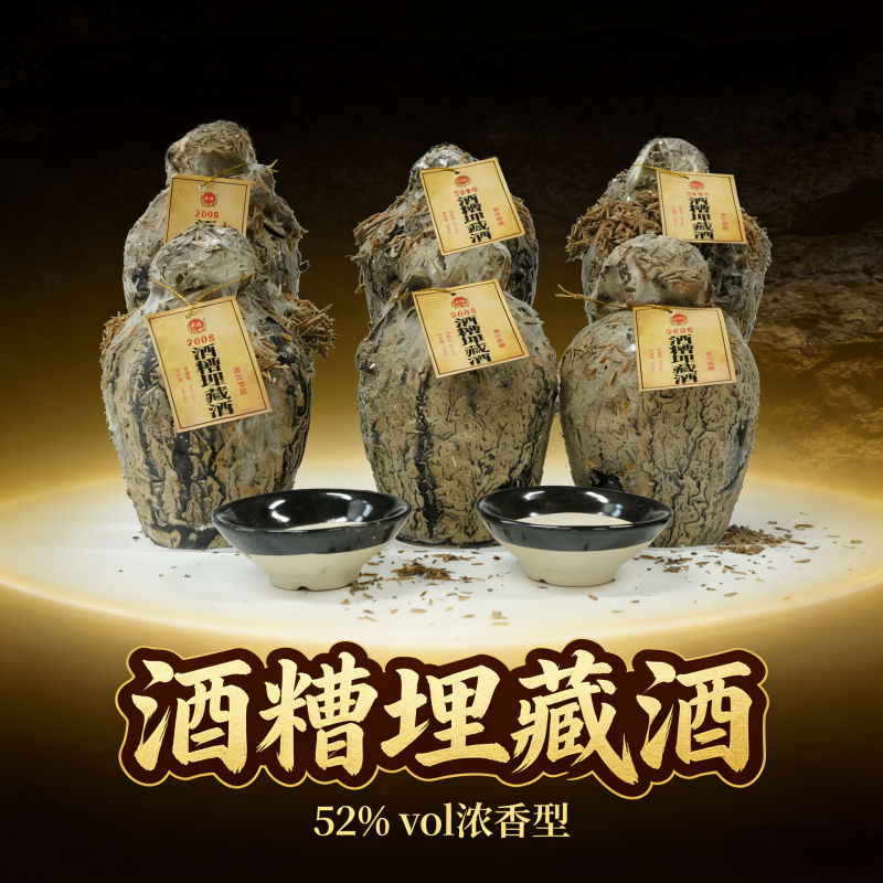 凰皖酒糟埋藏工艺纯粮白酒52度500ml*6瓶整箱 赠酒碗自饮礼赠收藏