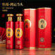 望坊钓基鸿运当头卷轴52度高粱白酒浓香型500ml 2瓶礼盒佳节送礼