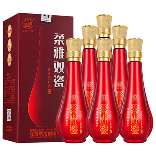 江苏酿酒厂出品柔雅双瓷52度浓香型白酒整箱6瓶礼盒装纯粮食