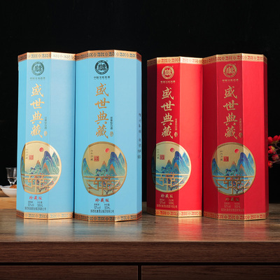 白水杜康盛世典藏卷轴纯粮52度浓香型500ml*2瓶摆件送礼自饮礼盒