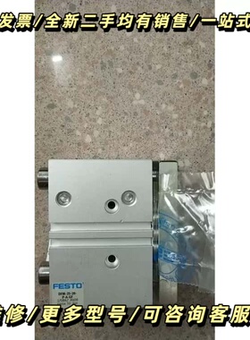 正品费斯托 FESTO DFM-25-20-P-A-GF 170847 询价可维修
