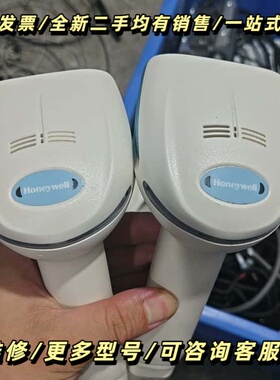 1900HHD-5-INT扫描枪，标价为,有一个询价可维修