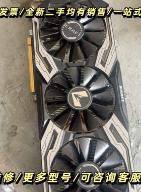 铭瑄RTX2060 6G GDDR6 PCIE台式机显卡询价可维修